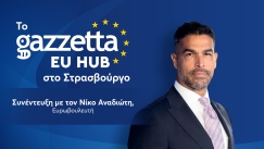 Q&A στο Νίκο Αναδιώτη, Ευρωβουλευτή 