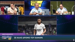 Αθανασίου στους Galacticos: «Σε καλό δρόμο του Καμαρά»
