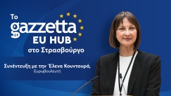 Q&A στην Έλενα Κουντουρά, Ευρωβουλευτή