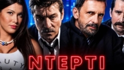 Μπουζούκια, έρωτες, βεντέτες και Μπισμπίκης: Οι σειρές της νέας τηλεοπτικής σεζόν