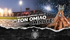 «Με τον Όμιλο στους ομίλους!»: Τα εισιτήρια διαρκείας του ΟΦΗ για την σεζόν επιστροφής στην Ευρώπη