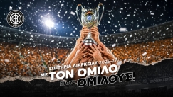 Τί ισχύει για τα εισιτήρια διαρκείας του ΟΦΗ και τα ευρωπαϊκά ματς εντός κι εκτός έδρας