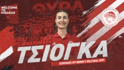 «Ερυθρόλευκη» η Ανδρομάχη Τσιόγκα