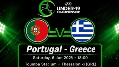 LIVE TV: Πορτογαλία U19 – Ελλάδα U19
