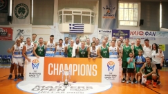 FIBA MASTERS: Η αυλαία έκλεισε, έμεινε για πάντα τα χαμόγελα και η συγκίνηση