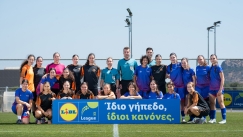 Ίδιο γήπεδο, ίδιες ευκαιρίες: Μια διαφορετική Λίγκα για τα κορίτσια που αλλάζουν τους κανόνες του παιχνιδιού
