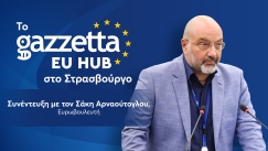 Q&A στον Σάκη Αρναούτογλου