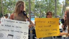 Με δύο πανό στο πλευρό των φίλων τους οι Βασιλαντωνάκη και Μεϊμάρη στο Athens Finals