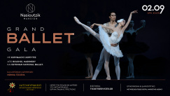 Το κορυφαίο ballet gala της χρονιάς έρχεται στην Ελλάδα για μία μόνο βραδιά