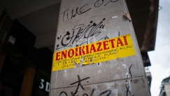 Πόσο κοστίζει το ενοίκιο για ένα φοιτητικό σπίτι σήμερα