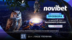Παγκόσμια προσφορά* με τον νικητή του Παγκοσμίου σε απόδοση 150!