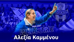 Άμεση συνεργάτιδα του Λοράντου και team manager στον Απόλλωνα Σμύρνης η Καμμένου