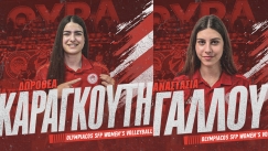  «Ερυθρόλευκες» Καράγκουτη και Γάλλου
