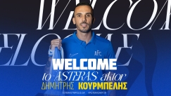 Επίσημη η μεγάλη επιστροφή του Κουρμπέλη στον Αστέρα