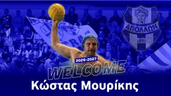 O Μουρίκης ο νέος φουνταριστός στον Απόλλωνα Σμύρνης