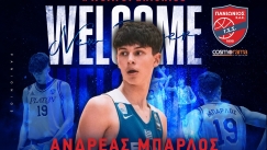 Με το βλέμμα στο μέλλον: Ο Πανιώνιος ανακοίνωσε τον 16χρονο, Ανδρέα Μπάρλο