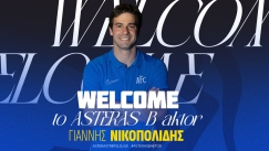 Ο Νικοπολίδης υπέγραψε διετές συμβόλαο με τον Αστέρα