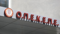 ΟΠΕΚΕΠΕ: Ποινική δίωξη σε 4 βουλευτές της ΝΔ από την Ευρωπαϊκή Εισαγγελία