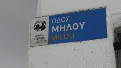 Τραγωδία στον Πειραιά: Το μονοξείδιο του άνθρακα ο «ύποπτος» για τους θανάτους των δύο νεαρών δικηγόρων