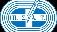 ΠΣΑΤ: «Απόφαση θρίαμβος της Ελευθερίας του Τύπου»