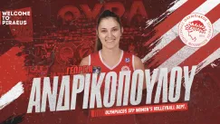 Ενίσχυση με Ανδρικοπούλου ο Ολυμπιακός