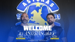 Οι δύο νέες προσθήκες στο τεχνικό επιτελείο του Αστέρα Aktor