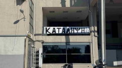 ΠΑΟΚ: Αναστέλλεται η συμβολική κατάληψη στην Τούμπα λόγω UEFA