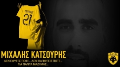ΑΕΚ και Athens Kallithea θα τιμήσουν τη μνήμη του Μιχάλη στο φιλικό τους
