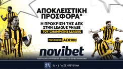 Super προσφορά: Η πρόκριση της ΑΕΚ σε απόδοση* 100!
