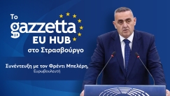 Q&A στον Φρέντι Μπελέρη, Ευρωβουλευτή