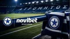 Ατρόμητος και Novibet συνεχίζουν μαζί