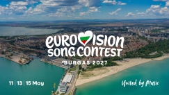 Eurovision 2027: Στο Μπουργκάς της Βουλγαρίας ο 71ος Διαγωνισμός Τραγουδιού