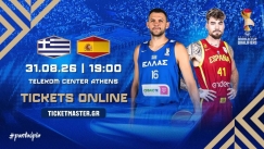 Εθνική Ανδρών: Τα εισιτήρια για την Ισπανία