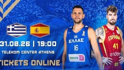 Απομένουν λιγότερα από 2.500 εισιτήρια για το Ελλάδα-Ισπανία