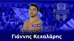 Ο Απόλλων Σμύρνης ενισχύεται με τον Γιάννη Κεχαλάρη