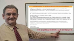 Κόντρα Κολυδά με Σταματάκη: «Δεν είσαι μετεωρολόγος - Με λάθος προγνώσεις υπό την ευθύνη σου, χάθηκαν ζωές»