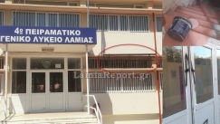 Διέρρηξαν και άφησαν ένα... παγκάκι στο περβάζι σε σχολείο στην Λαμία (vid): Το προσωπικό ζητά την τοποθέτηση καμερών ασφαλείας