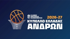 Το πρόγραμμα του Κυπέλλου Ανδρών για το UNICEF Trophy