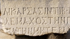 Επιγραφή στον Πειραιά απαντά στο αν υπήρχε πατσάς πριν 2.100 χρόνια