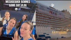 Μεσογειακοί Αγώνες: Πως είναι ένα Game Day της Εθνικής γυναικών στο Τάραντα;