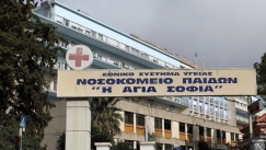 12χρονη ήρθε για διακοπές στην Ελλάδα και βρέθηκε με όγκο: Η δύσκολη επέμβαση 6,5 ωρών στο Παίδων «Αγία Σοφία»