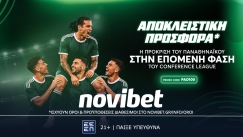 Super προσφορά: Η πρόκριση του Παναθηναϊκού σε απόδοση* 100!