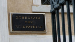 Ποια ιδιωτικά πανεπιστήμια χάνουν την άδεια λειτουργίας