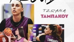 Ο Αθηναϊκός αποχαιρέτησε την Τζωάνα Ταμπάκου