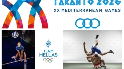 H ελληνική ομάδα για τους Μεσογειακούς Αγώνες στον Τάραντα
