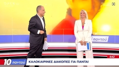 Νίκος Στραβελάκης: Γιατί εξαφανίστηκε από το OPEN ενώ έκανε ραδιόφωνο - Tι συμβαίνει στο παρασκήνιο