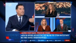 Άδωνις σε δημοσιογράφο: «Μήπως έχετε πάρει κάνα μπάφο πριν βγείτε στην εκπομπή;» (vid)