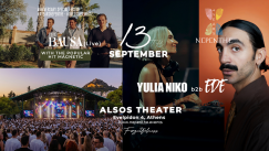 Το NEPENTHE γιορτάζει 4 χρόνια με ένα anniversary event στο Θέατρο Άλσος