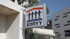 Η ημέρα που μια ολόκληρη ομάδα ατόμων βαφτίστηκε «τεχνικό σφάλμα»
