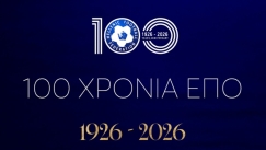 LIVE TV: Η γιορτή της ΕΠΟ στη Θεσσαλονίκη για τα 100 χρόνια